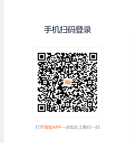 步骤一：登录进入百睿服务页 截图 1