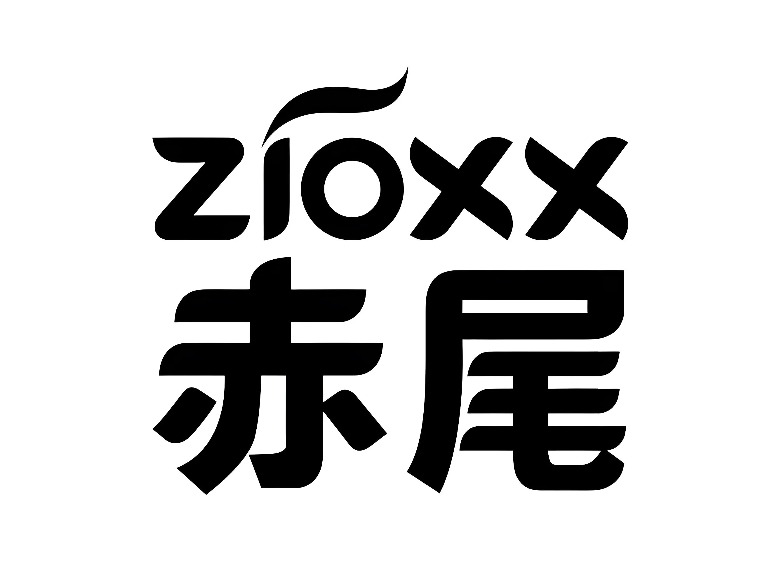 赤尾