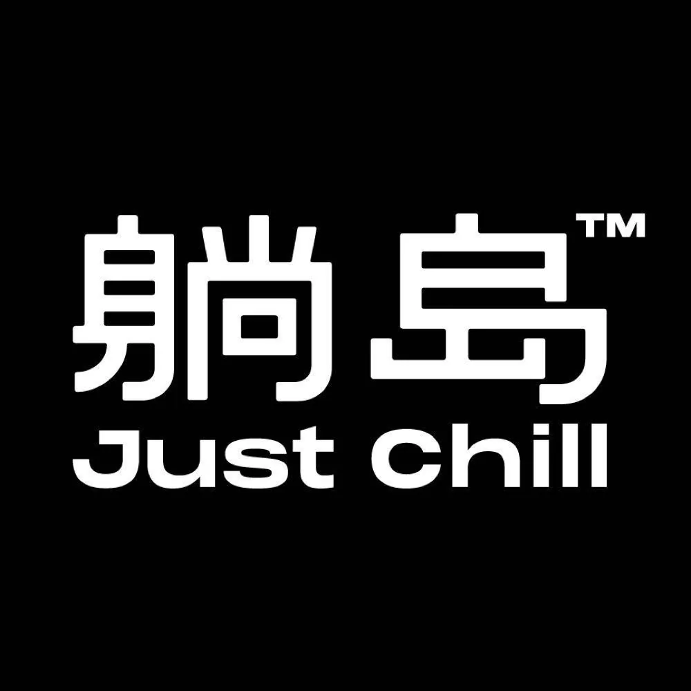 躺岛